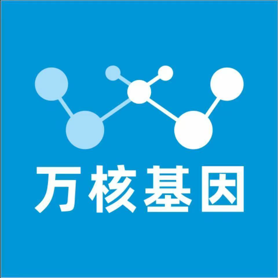 庆阳宁县万核亲子鉴定机构咨询